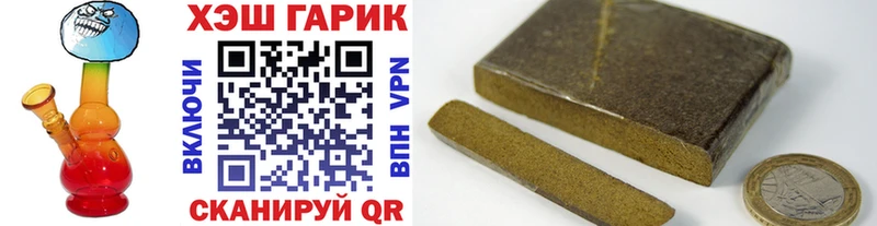 Продажа наркотиков Ермолино А ПВП  Кокаин  Мефедрон  ГАШ 