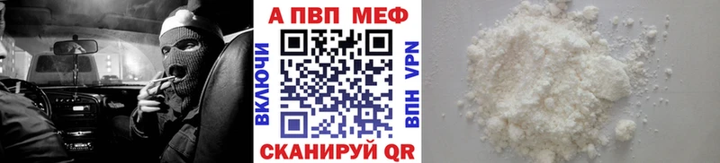 A PVP VHQ  Ермолино 