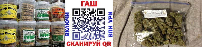Еда ТГК марихуана  Ермолино 