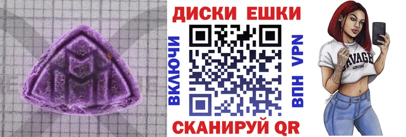 где найти   Ермолино  Ecstasy VHQ 