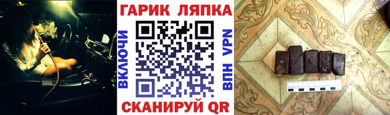ГАШИШ hashish  Ермолино 