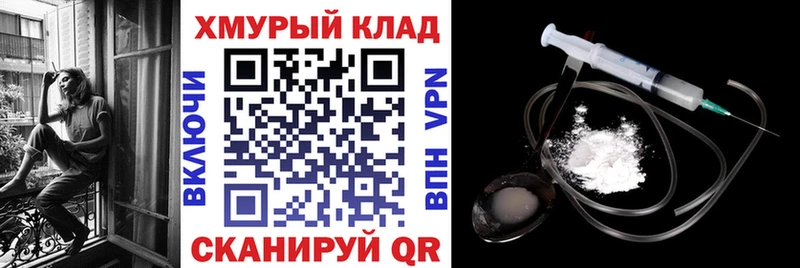 ГЕРОИН гречка  Ермолино 