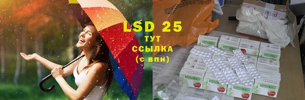 марки lsd Лабытнанги
