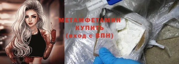 альфа пвп VHQ Ладушкин