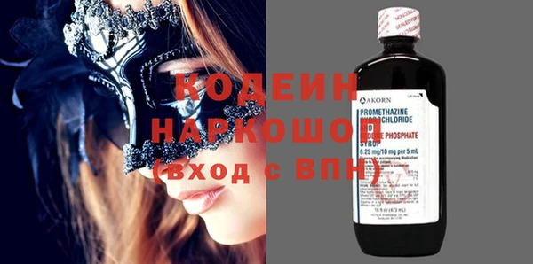 альфа пвп VHQ Ладушкин