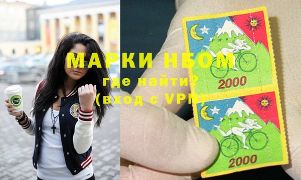 марки lsd Лабытнанги