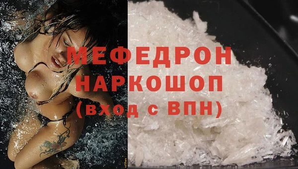 альфа пвп VHQ Ладушкин