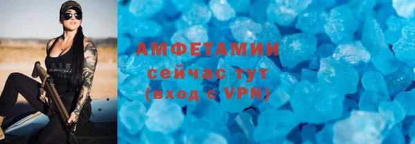 альфа пвп VHQ Ладушкин