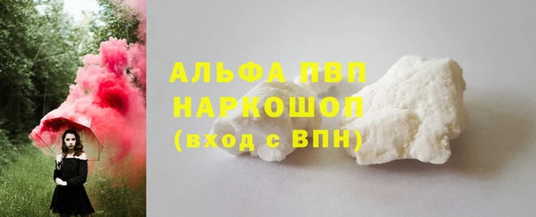 марки lsd Лабытнанги