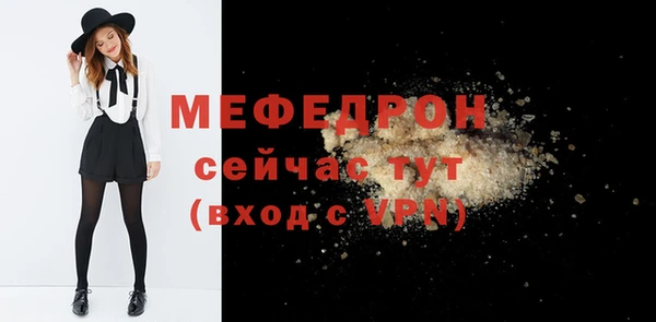 дмт Орск