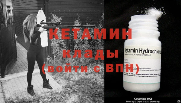 альфа пвп VHQ Ладушкин