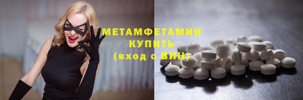 альфа пвп VHQ Ладушкин