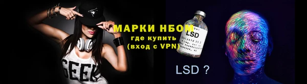 мет Елизово