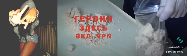 альфа пвп VHQ Ладушкин