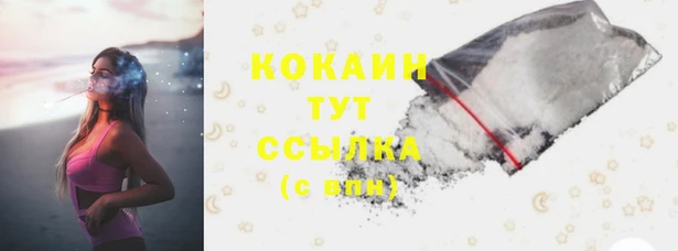 альфа пвп VHQ Ладушкин