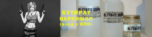 МДМА Лагань