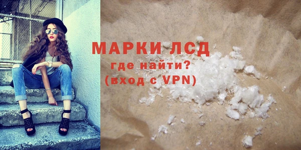 дистиллят марихуана Ельня