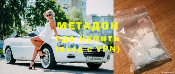 МДМА Лагань