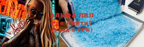 МДМА Лагань