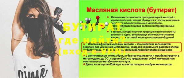 МДМА Лагань
