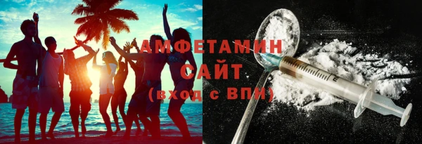 альфа пвп VHQ Ладушкин