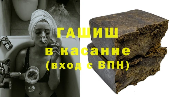 альфа пвп VHQ Ладушкин
