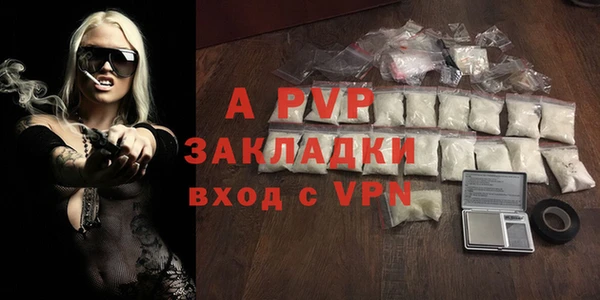 МДМА Лагань