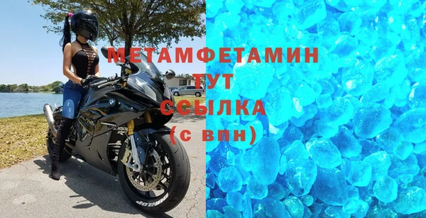альфа пвп VHQ Ладушкин