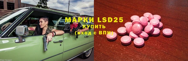 марки lsd Лабытнанги