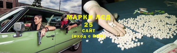 кокаин VHQ Братск