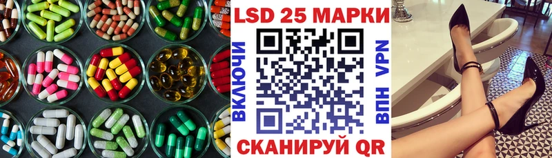 ЛСД экстази кислота  Ермолино 