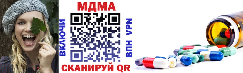 где купить наркоту  Ермолино  МДМА crystal 