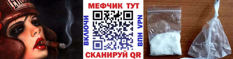 купить   Ермолино  МЯУ-МЯУ мука 