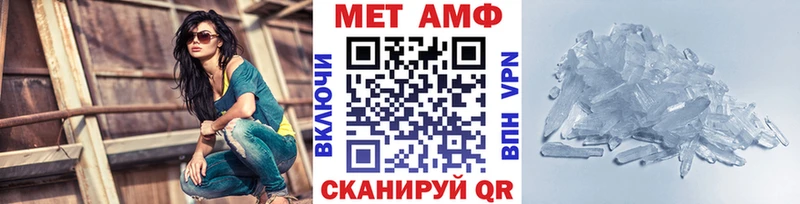 blacksprut сайт  купить   Ермолино  Первитин мет 