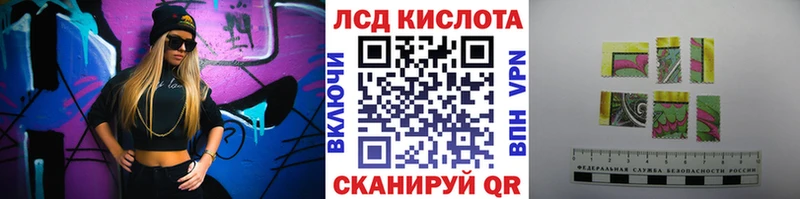 купить наркоту  Ермолино  Марки N-bome 1,5мг 