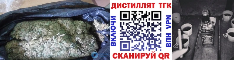 ТГК гашишное масло  что такое наркотик  Ермолино 